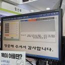 루약국 이미지