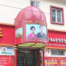 꾸냥만두