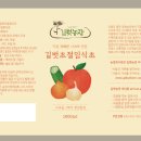 발효를 담다 이미지