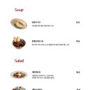 웬즈데이 동탄센트럴파크점 이미지