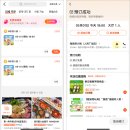 SH호스텔 | 상하이 난징동루 맛집 제일백화점 하이디라오 예약