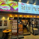 [청주 산남동] 특수부위 고기맛집 “남정집” 구워주는 고기집 산남동 맛집 추천 솔직후기