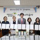 프라이드에너지