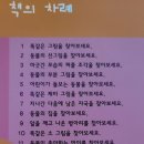 하준농장 이미지