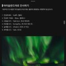 헤이!티