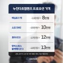 다비치안경원(시흥홈플러스앞점) 이미지