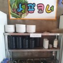 우장군 - 부산진구 서면문화로5번길 32 | 우장군