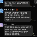 [춘천 에어컨] 🔥화남주의🔥 SLC 공조에서 시스템에어컨 했다가 대실망한 후기
