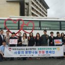 대한적십자사교육원 이미지