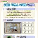 그린테이블 이미지