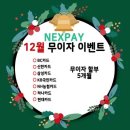 365페이 이미지