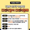 자양종합사회복지관 이미지