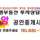 경찰서앞-산남중학교앞 이미지