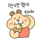 하남돼지집 가산디지털점 이미지
