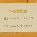노랑통닭첨단점 이미지
