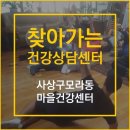 동원타운경로당 이미지