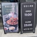 울산 맛집 밥집으로도 술집으로도 안성맞춤인, 삼산회관 울산매곡점