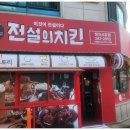 정자시장 이미지