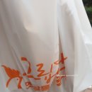 그립닭 옛날통닭 이미지