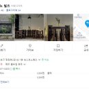 포스트노빌즈