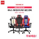 데이가구