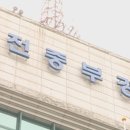 중부유통 이미지