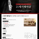 김명숙헤어샵 이미지