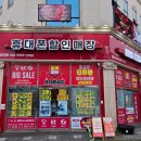 동탄기흥로247번길 이미지