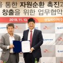 이온하이텍 이미지