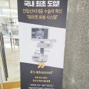 강남연세비뇨의학과의원 이미지
