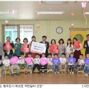 비둘기어린이집 이미지