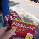 주안튼튼약국 이미지