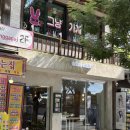 언프레임 | 전주 한옥마을 사진잘나오는 셀프사진관 추천,언프레임 후기