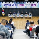 단양축산
