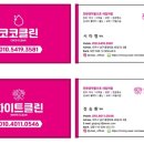성서와룡타운 이미지