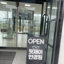 핏제이안경원 네이버블로그