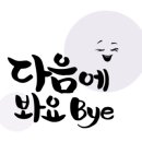 파파존스수지점