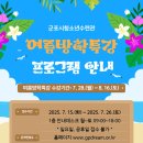 군포시청소년수련관 이미지