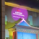 나들스토어 | 케이팝데몬헌터스 공식팝업 성수팝업 초등아이랑 다녀온 현장후기