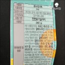 몽슈베이커리