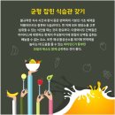 놀이터다이어트클럽