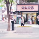 간판메이커