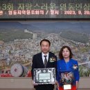 영동인력개발 이미지