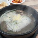 곤지암할매소머리국밥팔공산점 - 16508 | 곤지암할매소머리국밥팔공산점