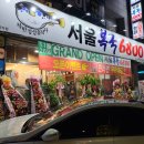 서울복국6800