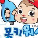청주출장세차 이미지