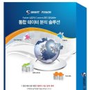 와이즈시스템즈 이미지