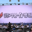 의료법인 거붕 백병원 이미지