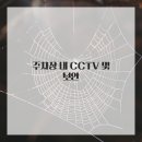 인천터미널충전소 이미지