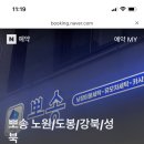 뽀송세탁전문점 네이버블로그